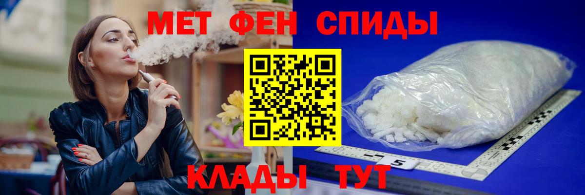 АМФЕТАМИН Premium  Вход с VPN  Энгельс 