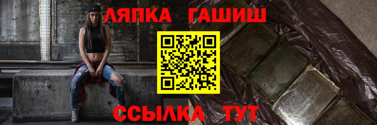 ГАШИШ 40% ТГК Энгельс