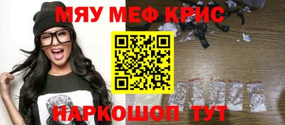 прущая мука Кунгур