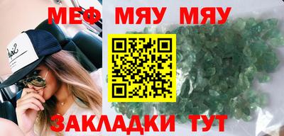 прущая мука Кунгур