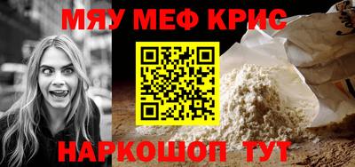 COCAINE Кулебаки