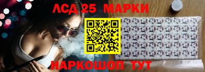 марки lsd Кумертау