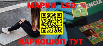 марки lsd Кумертау