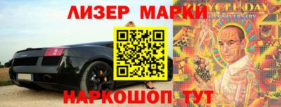 марки lsd Кумертау