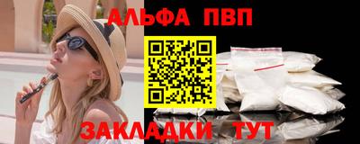 COCAINE Кулебаки