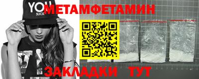 COCAINE Кулебаки
