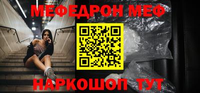прущая мука Кунгур