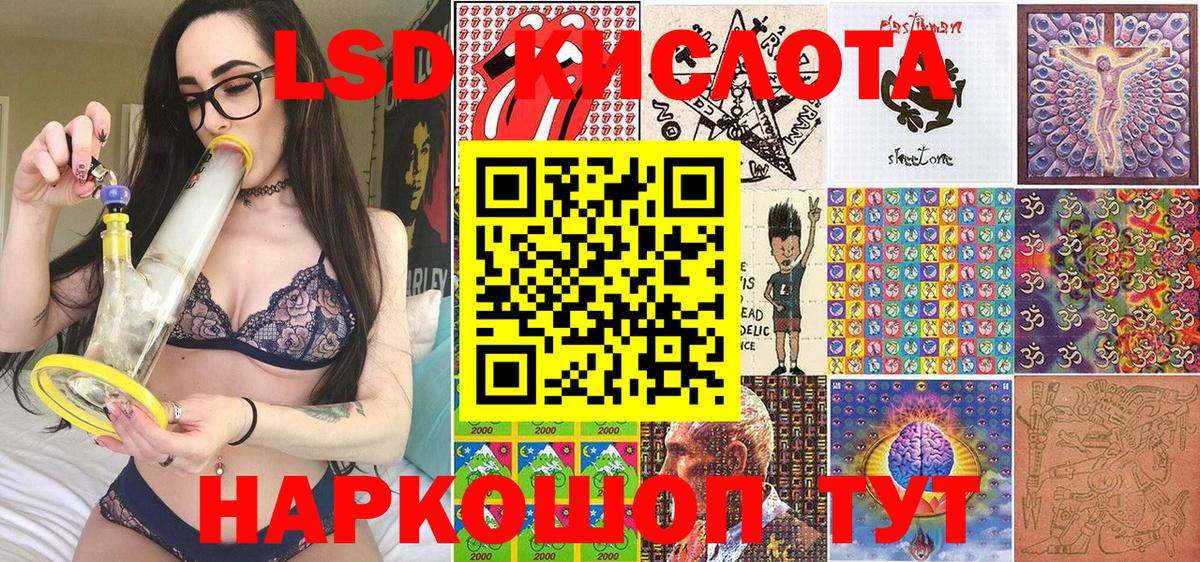 Марки 25I-NBOMe  Марки NBOMe 1,8мг  Вход с VPN  Энгельс 